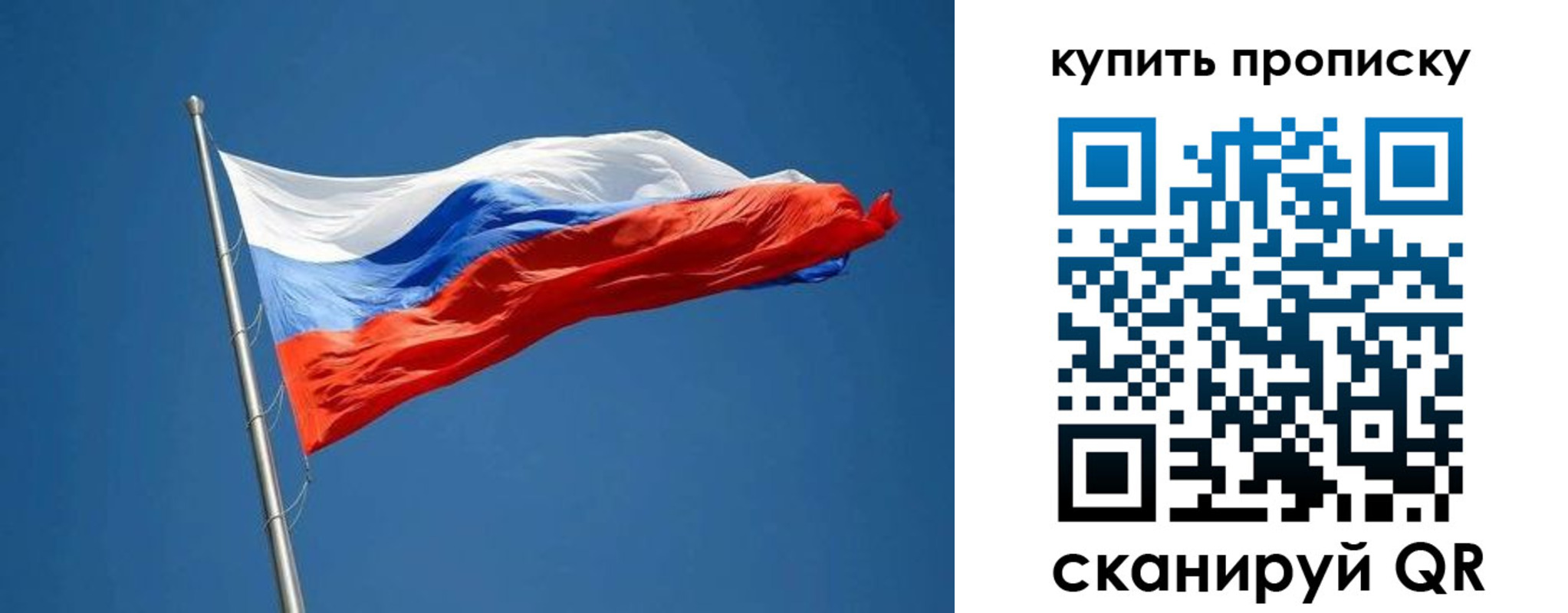 временная регистрация надежно в Пестово