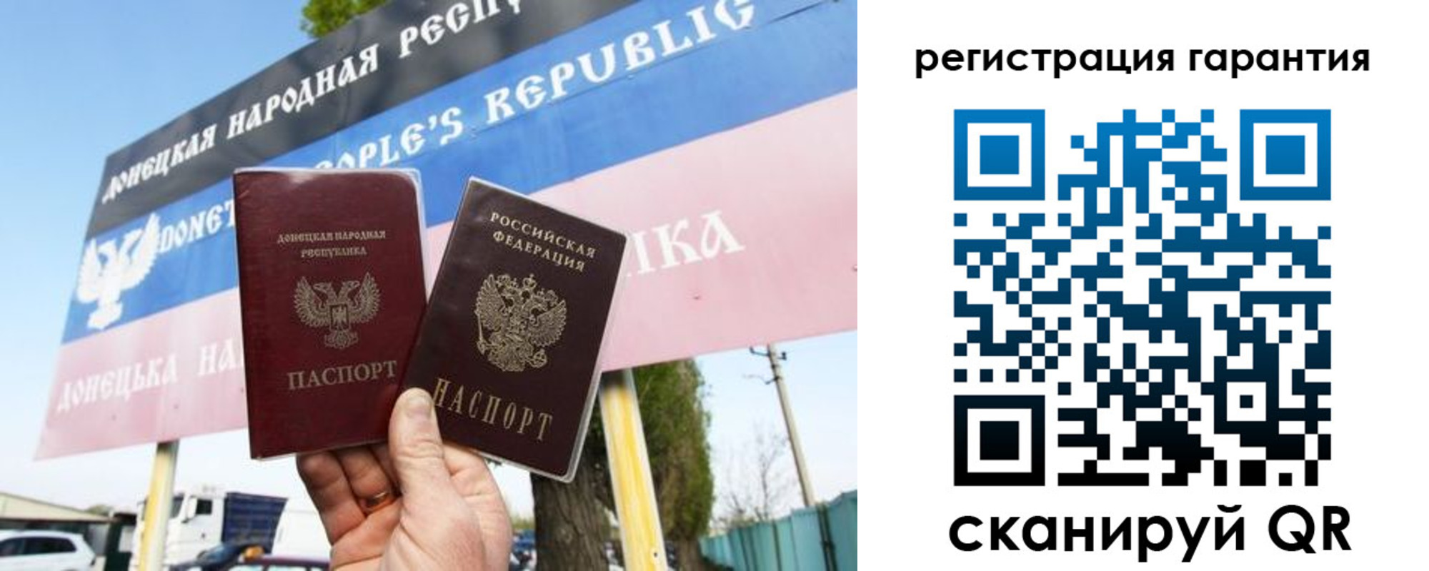 прописка от собственника в Пестово